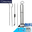 LIKENNY 爪楊枝ケース ポータブル チタン合金 爪楊枝入れ 軽量 携帯 ピルケース キーホルダー 容器 耐湿防圧 小物入れ ボックス アウトドア 野外 山登り チタン 爪楊枝入れ【4本セット】