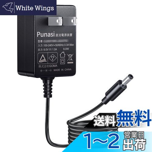 楽天市場】Xotic 9V ACアダプターの通販 楽天市場】Xotic 9V ACアダプターの通販