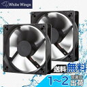 PANO-MOUNTS 12CM 12025ファン DC12V3PIN大風量防滴ファン 防埃防滴/防湿気防塵/アウトドア/温室換気扇