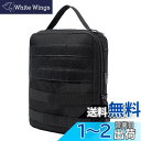 Azarxis モールポーチ molle ポーチ モール システム ユーティリティポーチ サバゲ- メディカルポーチ 防災 救急 EDCポーチ ミリタリー タクティカル サバイバル お釣り アウトドア