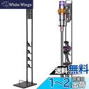 掃除機スタンド コードレス掃除機 スタンド クリーナースタンド 多い機能掃除機壁掛け収納スタンド 適用 V6 V7 V8 V10 V11などシリーズ対応 掃除機立て 収納機能付き (ブラック)