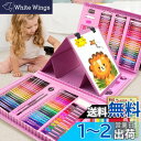 Okiki お絵描きセット【よくより発色対策・正規品】 208ピース お絵かきセット 色鉛筆 クレヨン 固形水彩 アートセット 塗り絵 お絵描き 画板付き 絵の...