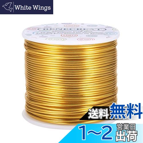 【送料無料】BENECREAT 全長68m線径1.5mm黄色アルミワイヤー アルミ線 カラフル アクセサリー ジュエリ..