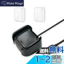 VFAN Fitbit(フィットビット) Versa 充電ケーブル, 2枚セット Screen Protector