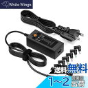 powseed 45W 3A マルチAC電源アダプター DC 5V 6V 7.5V 9V 12V 13.5V 15V マルチ電圧 ルーター CCTV カメラ ス...