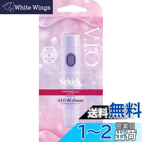 Schick(シック) ハイドロ シルク V.I.O ダブル シェーバー VIO トリマー デリケート むらさき 1個 (x 1) Schick(シック) ハイドロ シルク V.I.O ダブル シェーバー VIO トリマー デリケート むらさき 1個 (x 1)