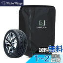 LIBZAKI タイヤカバー 屋外 防水 4本タイヤ保管 厚手300D 幅85*高さ120cm 大型 ミニバン SUV RV用(16/17/18/19インチ)
