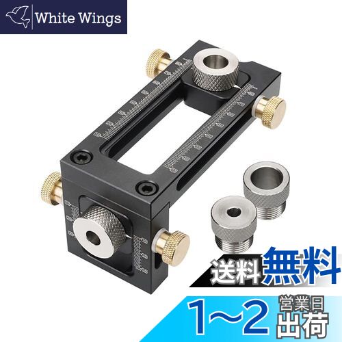 【送料無料】SOYAN ドリルガイド ダボ穴治具 木工ツール 2in1 多機能 立て板と横板のねじ穴あけガイド ..