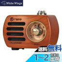 Gemean R-818 木製 ラジオBluetooth スピーカー (ワイヤレスブルートゥースイヤホン対応不可) 小型ラジオ ワイドFM レトロ 充電式 ベースプレーヤー AUX 対応 プレゼント (桜材色)