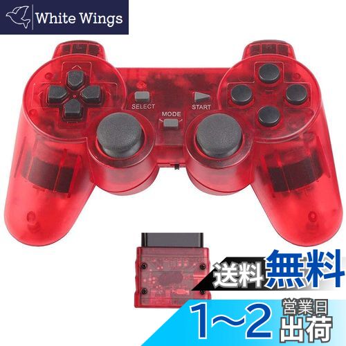 Fancyan PS2 用 ワイヤレスコントローラー DUAL SHOCK2 ゲームパット 互換対応 日本語説明書 (透明赤) Fancyan PS2 用 ワイヤレスコントローラー DUAL SHOCK2 ゲームパット 互換対応 日本語説明書 (透明赤)