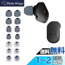 kwmobile 14x イヤーチップ Sony WF-1000XM3 / WF-1000XM4 / WF-1000XM5対応 イヤーピース - 交換用 4つの...