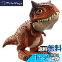 マテル ジュラシックワールド(JURASSIC WORLD) ベビー・カルノタウルス 【4歳~】 HBY84