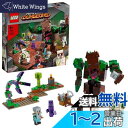 レゴ(LEGO) マインクラフト ジャングルの魔物 21176 おもちゃ ブロック プレゼント テレビゲーム 男の子 女の子 8歳以上