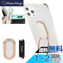 スマホリング 【MindSky2021年業界初製品】、縦置きできるな新バンカーリング、折りたたみ耐久性スマホリング、携帯リングガ角度可調薄型180°360°回転、落下防止の携帯キラキラすまほりんぐ、 強力粘着フィンガーリング、片手操作可アイホン指リング、 、マグネット車