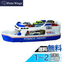 タカラトミー(TAKARA TOMY) たくさんはこぼう!トミカフェリー 37 x 14 x 12 cm 300 3歳以上