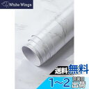 【DIYのプロ推薦】 大理石シート リメイクシート 壁紙シール 40×400cm 厚手 防水 耐熱 (解説動画付) 白 グレー 光沢 はがせる おしゃれ キッチン 貼れるゾー