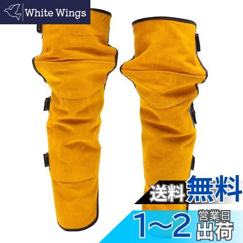 【送料無料】TOYMYTOY 溶接 足カバー 膝カバー 溶接 耐熱 膝パッド 溶接ニーカバー 調節可能 作業服 防..