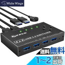 KCEVE USB切替器3.0、USB切り替え機4入力4出力5Gbps高速転送、手動切替器PC4台用、共有4USBデバイス、USB切替器ハブ、マウス、キーボード、スキャナー、プリンターなどサポート(2)