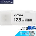 KIOXIA(キオクシア) 旧東芝メモリ USBフラッシュメモリ 12...(2)