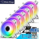 EZDIY-FAB 120mm RGB ホワイト PCケースファン 5V 3PIN ARGBマザーボード AURA Sync同期 ledファン 静音 高性能 6PINコネクタ リモコンによる速度制御 ファンハブ X リモート - 6本1セット(2)