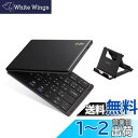 Ewin 最新型 キーボード Bluetooth 日本語配列 折りたたみ式 ワイヤレス ブルートゥース 薄型 無線 USB充電式 iOS/Android/Windows/Macに対応 パソコン用 スタンド付 ノートPC/iPad/iPhoneに対応(2)