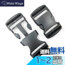【LEISURE CLUB】差し込みバックル 内径38mm 10個入り サイドリリースバックル 紐 留め具 リュック部品 背中 プラスチックパーツ ベルトパーツ テープ用 首輪犬用 戸外 山登りケーブル用 (38mm)