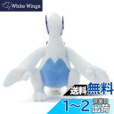 タカラトミーアーツ ポケットモンスター ポケモン キミにきめた! ぬいぐるみ ルギア 高さ約22cm