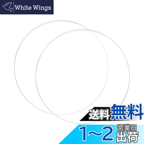 【送料無料】BENECREAT 2枚直径199mm厚さ3mm透明アクリル板 丸アクリルシート 保護紙付き 看板 キーホ..