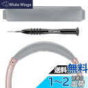 【送料無料】Geekria ヘッドバンド 互換性 ヘッドホンヘッドバンド ボーズ Bose QC35 II, QC35, QuietComfort SE, QCSE 対応 交換用 パッド (グレー)