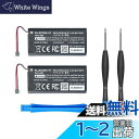 【送料無料】2個交換用HAC-006バッテリーパック、Switch Joy-Conコントローラー用、ニンテンドースイッチHAC-015、HAC-016左右ジョイコン用充電式内蔵リチウムイオンバッテリー DIY修理ツールキット付き