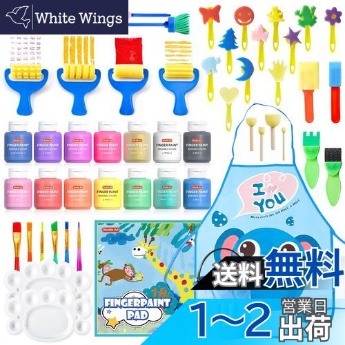 【送料無料】Shuttle Art 指絵の具 14色 53点セット 60ml 落書き帳 ブラシ パレット付 水性 洗える 子..