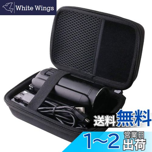 パナソニック(Panasonic) HDビデオカメラ V360MS/W580M/V480MS/HC-WZ590M 保護収納ケース -WERJIA JP