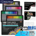 Shuttle Art 水性ペン 100色セット 極細ラインペン 0.4mm 塗り絵 スケッチブック付き カラーペンセット 細書きペン ミリペン 漫画用ペン 手...