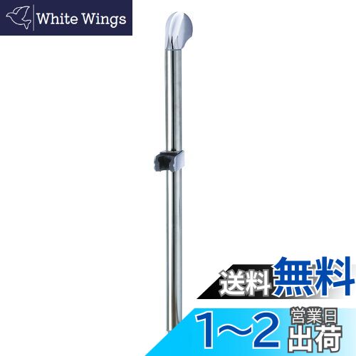 【送料無料】SANEI 手すり兼用スライドバー 長さ1m 4段階に角度調節可能 シルバー バリアフリー W5854S-1000 【送料無料】SANEI 手すり兼用スライドバー 長さ1m 4段階に角度調節可能 シルバー バリアフリー W5854S-1000