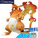 タカラトミー(TAKARA TOMY) ポケットモンスター モンコレ リザードン ( キョダイマックスのすがた)