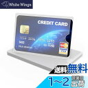 kwmobile 10x クレジット カードケース 保護カバー - カード入れ クレカ 銀行カード 交通系ICカード 保険証 - TPU シリコン製 プロテクタ...