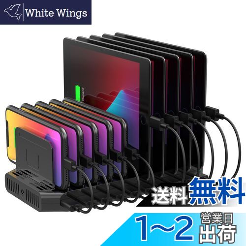 Unitek 2024電源 USB充電ステーション 10ポート 卓上充電スタンド 最大12A 60W PSE認証済 10台同時充電 1.5A/2.4A 複数台対応 Android/iPhone/iPad/kindle/タブレット/PSP 仕切り板 間隔調整可能 収納便利 卓上 ブラック