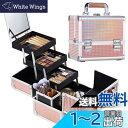 【送料無料】Hapilife プロ仕様 メイクボックス 大容量 化粧品収納 コスメ収納 メイク道具 コスメボックス 鏡付き 収納ボックス 鍵付き (オレンジ)
