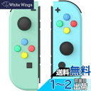 ZOYUBS Switch ニンテンドースイッチ Joy-Con カラー置換ケース代わりケース 外殻 Switch Joy-Con 交換ケース ボタンカバー付 ...
