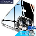 【極々透明感・2025年革新耐黄変技術】CASEKOO iPhone12ProMax 用 ケース クリア 米軍MIL規格 耐衝撃 携帯カバー ストラップホール付き ワイヤレス充電対応 アイフォン 12ProMax 用 ケース 6.7 インチ (クリア)