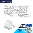 Ewin 日本語配列 bluetooth キーボード マルチペアリング ワイヤレス キーボード アイパッド タブレット用 ブルートゥース かな入力 ipad ダブレット スマホ ノートPC パソコン mac android ios windows対応 スタンド付き 在宅勤務 テレワーク (ホワイト)(2)