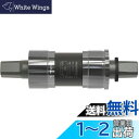 シマノ(SHIMANO) ボトムブラケット BB-UN300 118mm(XL) 73BSA EBBUN300C18X