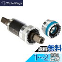 シマノ(SHIMANO) MTB/CITYボトムブラケット BB-UN300-K チェーンケース対応, シェル幅:68mm 軸長:127.5mm (D-EL) ...