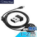 CooSpo ANT+ USB ドングル USB送信機受信機 Zwift/Wahoo Kickr/TacXなど 対応互換(延長ワイヤー付き)