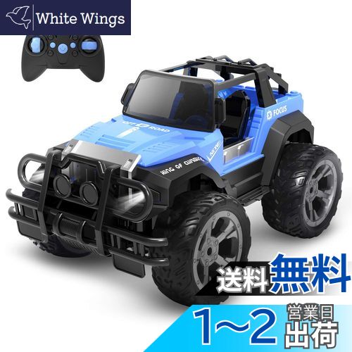 【送料無料】DEERC ラジコンカー こども向け オフロード ジープ 充電式バッテリー RCカー 1/18 操作時間80分 2.4GHz リモコンカー 子供向け...