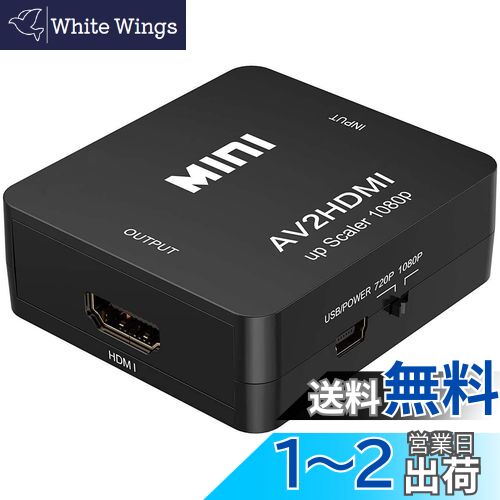 ZOYUBS RCA to HDMIѴС AV hdmi С AV to HDMIѴС AV to HDM...