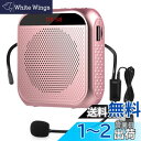 Yi Tong ポータブル 拡声器 ハンズフリー ヘッドセット マイク 付 スピーカー 音楽再生 USB microSD 対応 イベント?講演?説明会などに最適!! (ピンク)(3)