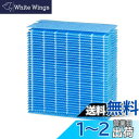 HOUQUA HV-L55 フィルター 加湿フィルター HV-FH7 加湿機用 HV-H55-W HV-H75-W HV-J55 加湿器フィルター 互換品(1枚入)