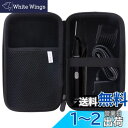 【送料無料】パナソニック ER-GK81/GK70/GK60 保護 キャリングケース 収納ケース -waiyu JP