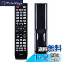 Hisense ハイセンスTV専用 テレビリモコン 汎用 シンプル 設定不要 簡単操作 EN-32964HS/EN-32954HS/EN-32954A/EN-3...